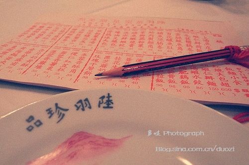 ���½����ң���۾�ʽ��¥�ĵ䷶