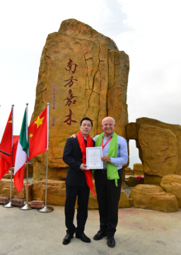 ����ɽΪ·��˹&middot;�����ذ䷢��ɽ����֤��